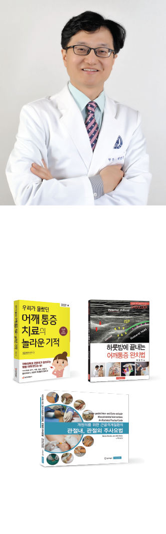 이교선원장